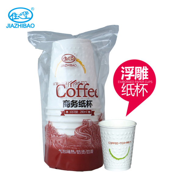 秦皇岛佳之堡商务纸杯（280ml 笑脸） JZ0296