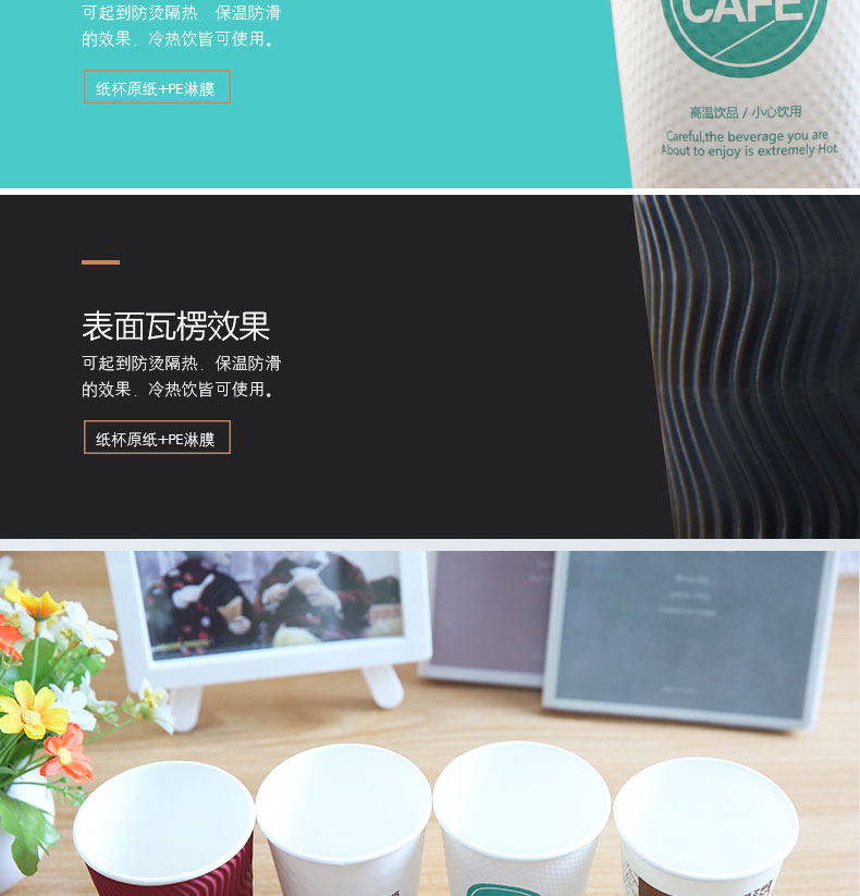 石家庄纸杯