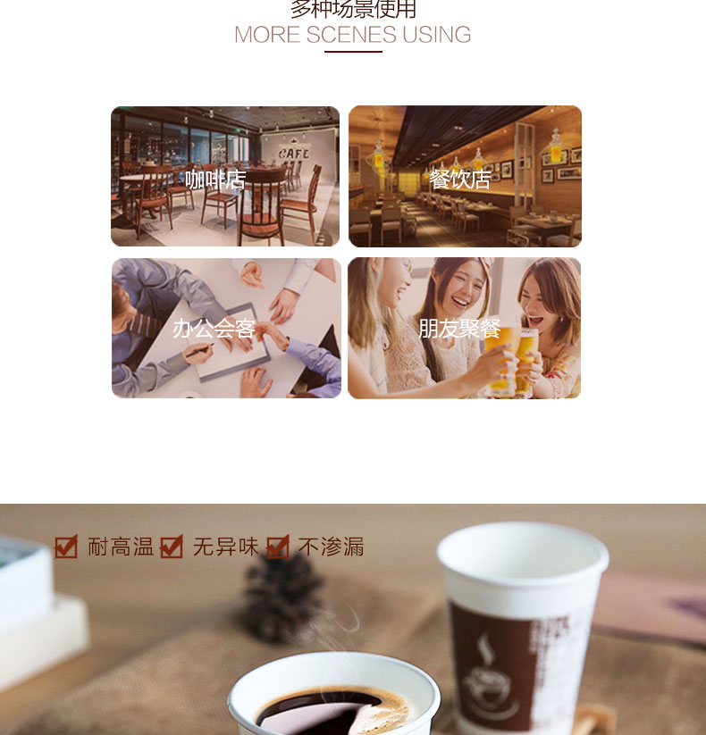 纸杯批发