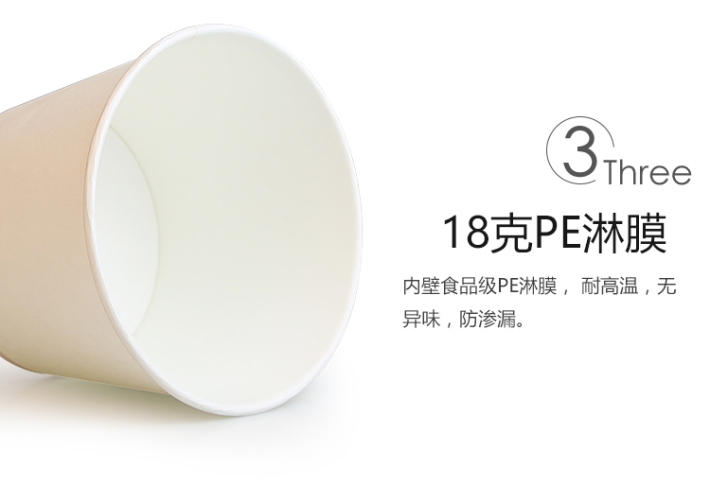 纸杯批发
