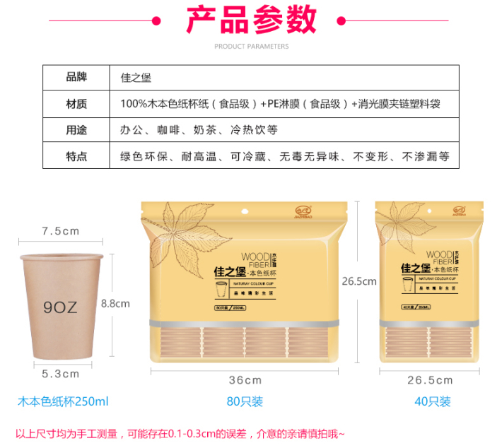 纸杯批发,石家庄纸杯,石家庄纸杯定做