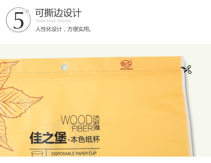 纸杯批发,石家庄纸杯,石家庄纸杯定做