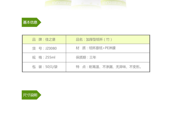 纸杯批发,石家庄纸杯,石家庄纸杯定做
