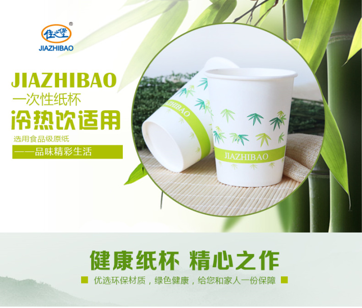 纸杯批发,石家庄纸杯,石家庄纸杯定做