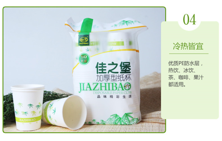 纸杯批发,石家庄纸杯,石家庄纸杯定做
