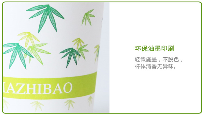 纸杯批发,石家庄纸杯,石家庄纸杯定做
