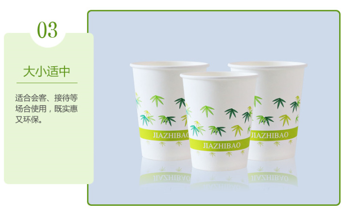 纸杯批发,石家庄纸杯,石家庄纸杯定做