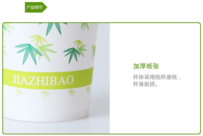 纸杯批发,石家庄纸杯,石家庄纸杯定做