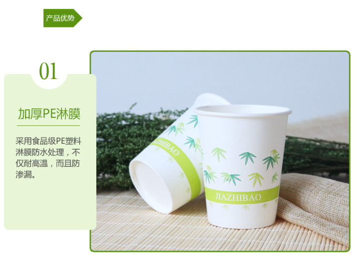 纸杯批发,石家庄纸杯,石家庄纸杯定做