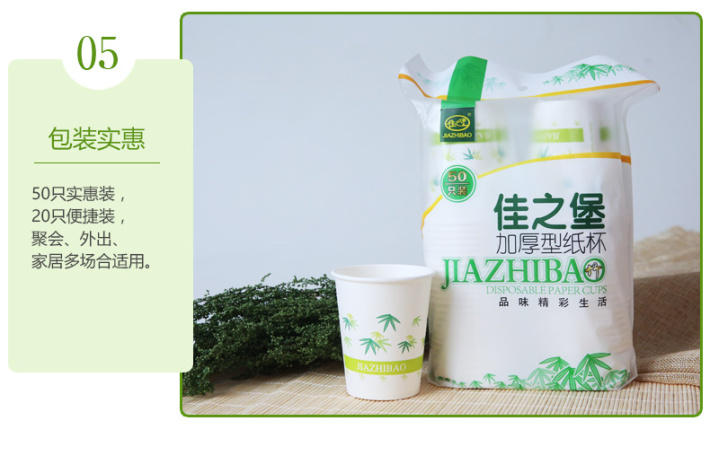 纸杯批发,石家庄纸杯,石家庄纸杯定做