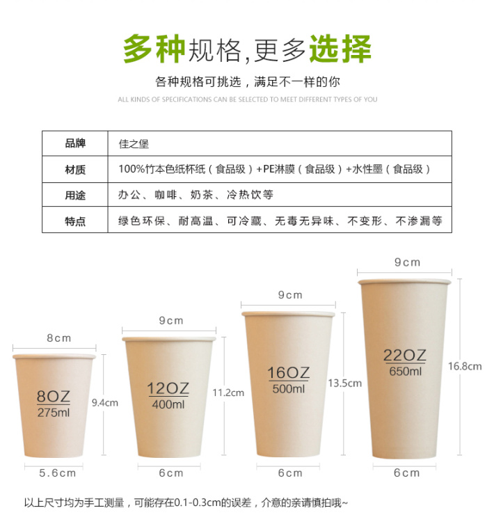 纸杯批发,石家庄纸杯,石家庄纸杯定做