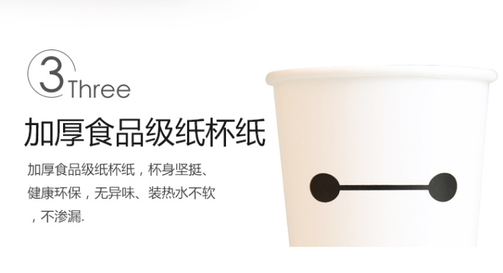 纸杯批发,石家庄纸杯,石家庄纸杯定做