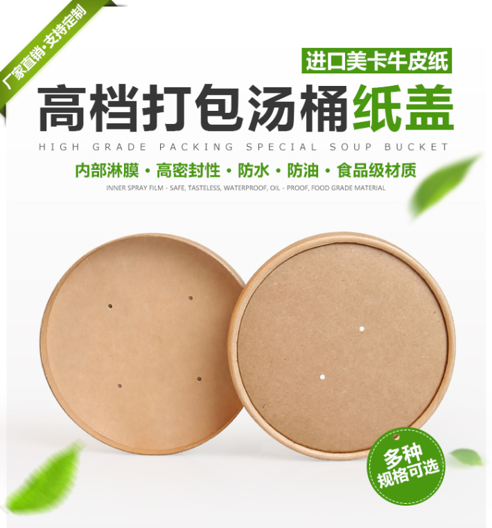 纸杯批发,石家庄纸杯,石家庄纸杯定做