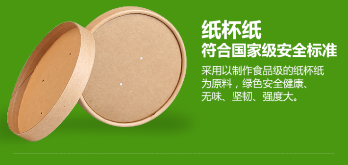 纸杯批发,石家庄纸杯,石家庄纸杯定做