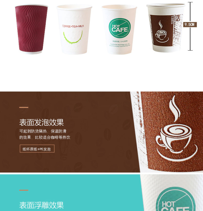 纸杯批发,石家庄纸杯,石家庄纸杯定做