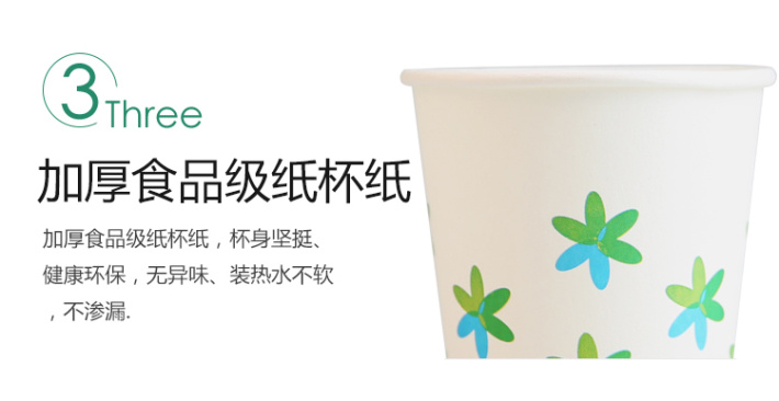 纸杯批发,石家庄纸杯,石家庄纸杯定做