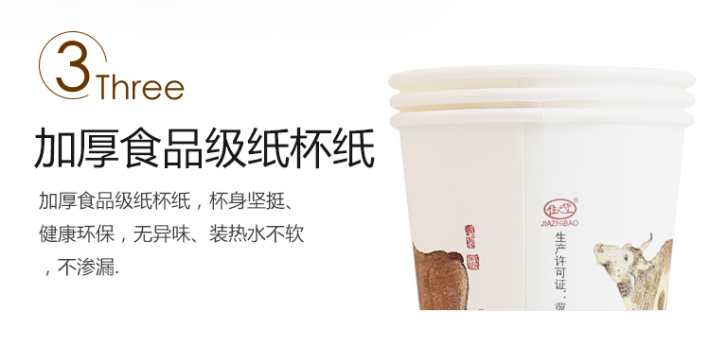 纸杯批发,石家庄纸杯,石家庄纸杯定做