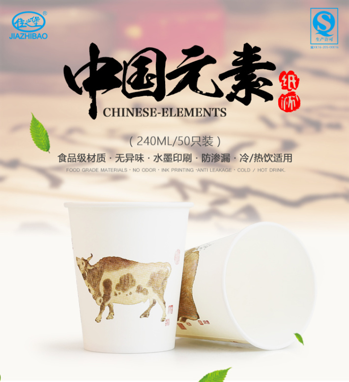 纸杯批发,石家庄纸杯,石家庄纸杯定做