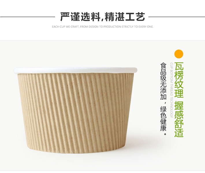 纸杯批发,石家庄纸杯,石家庄纸杯定做