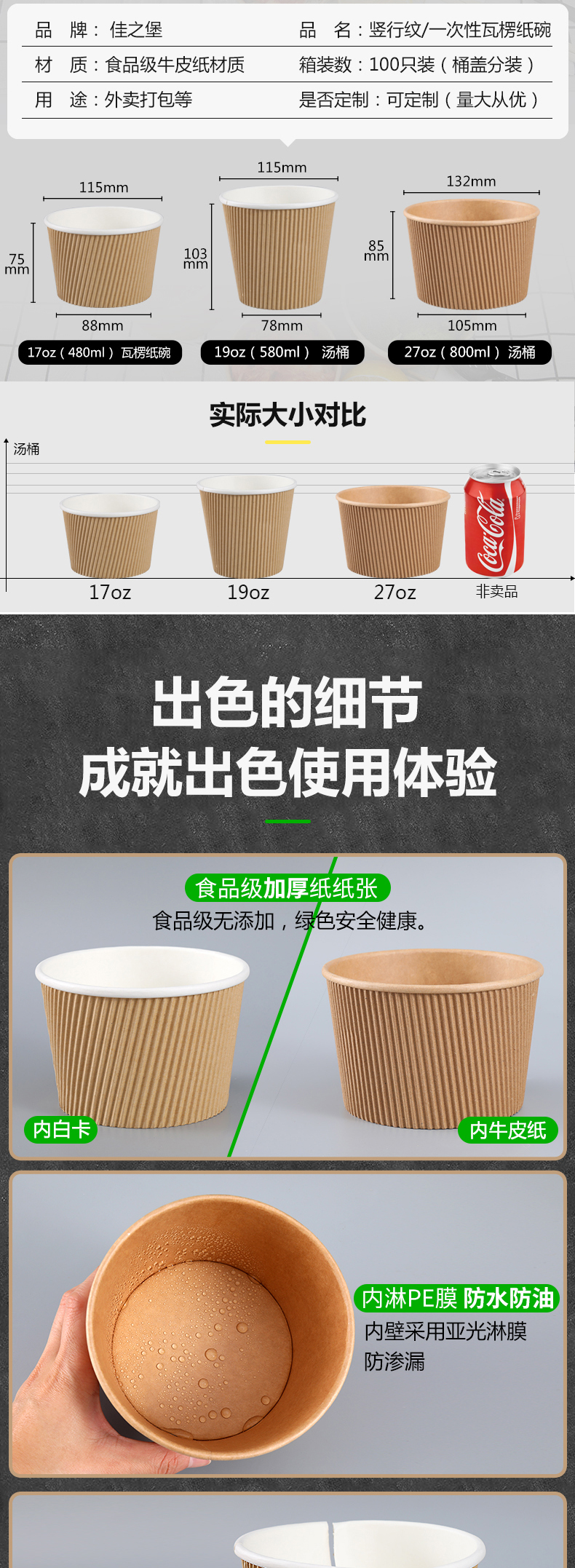 纸杯批发,石家庄纸杯,石家庄纸杯定做