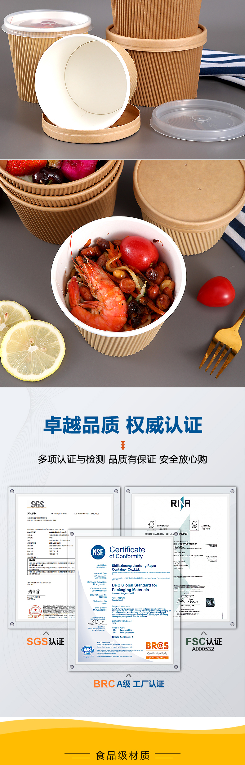 纸杯批发,石家庄纸杯,石家庄纸杯定做